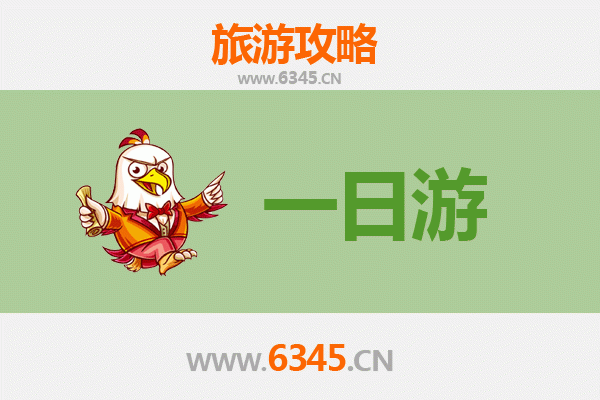 黄石大冶一日游攻略：探秘矿冶之都，品味人文自然