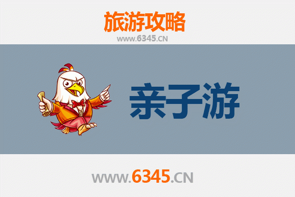 黄石大冶亲子游攻略：探索自然与工业奇观的完美之旅