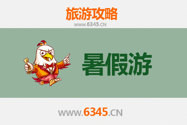 暑假探秘黄石大冶：矿冶之都的清凉之旅
