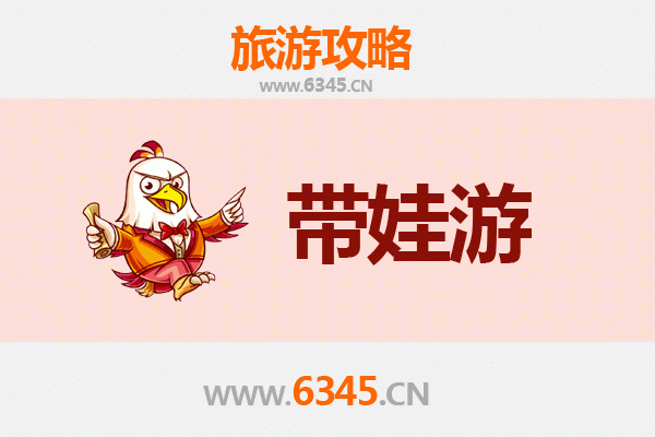 黄石大冶亲子游攻略：带娃探索自然与历史的奇妙之旅