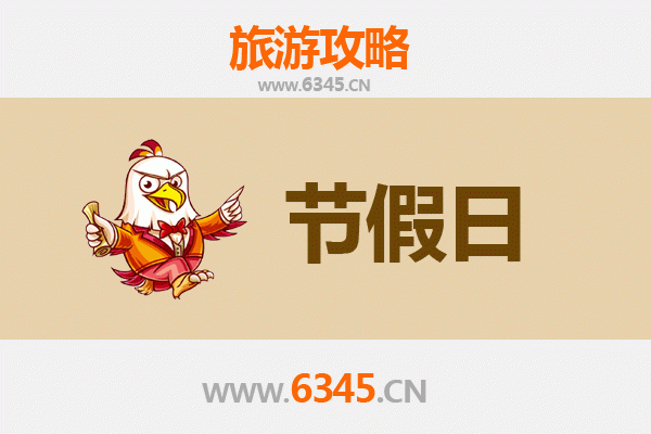 黄石大冶出发：承德避暑山庄清凉之旅全攻略