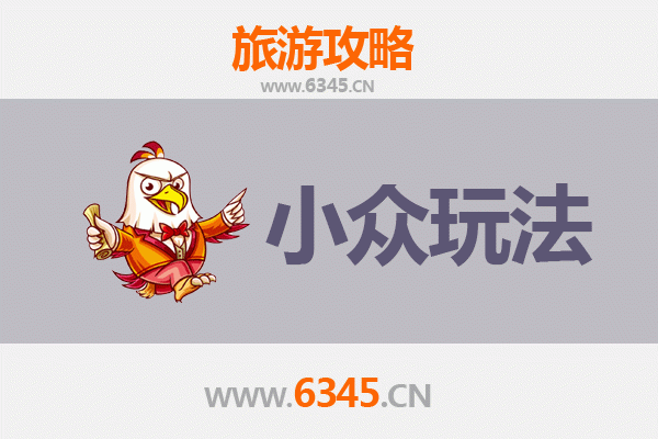 黄石大冶深度游：揭秘矿冶文化与自然奇观的小众玩法