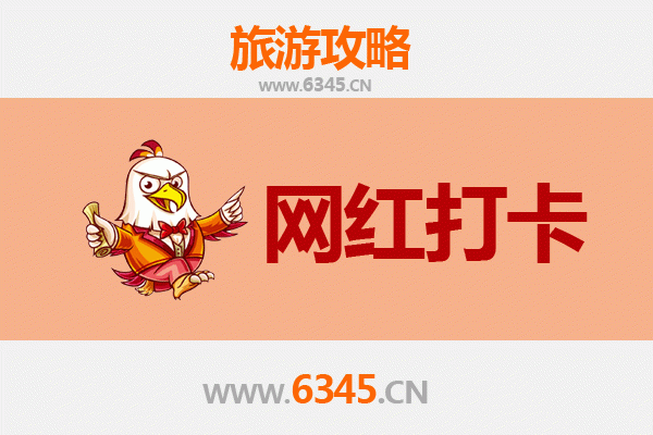 黄石大冶网红打卡地全攻略：探秘工业风与自然美景的碰撞
