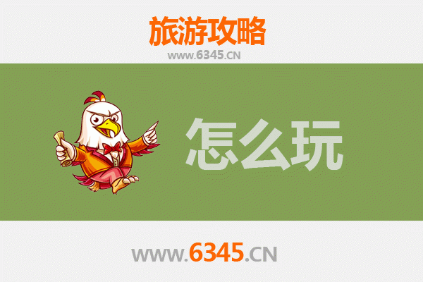 黄石大冶出发：北京故宫深度旅游攻略