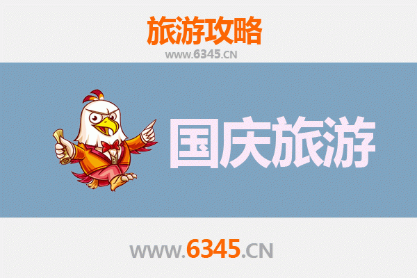 十一黄金周黄石大冶自由行攻略：探秘矿冶之都，畅游自然奇观